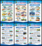 全国交通安全日