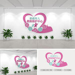 未成年人救助保护中心文化墙