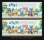 大排档