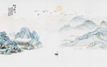 新中式山水情水墨国画背景墙