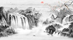 水墨山水画