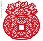 招财进宝剪纸窗花装饰画