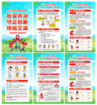 2025年世界艾滋病日