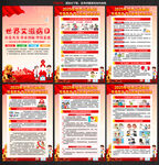 2025年世界艾滋病日