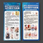 富血小板血浆PRP治疗膝关节