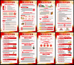 全国宪法宣传周宣传栏