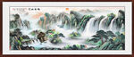 流水生财江山如画装饰画