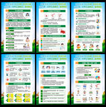 世界艾滋病日挂图