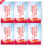 慈善标语公益标语