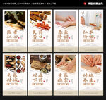 中医养生文化展板