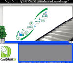 探索楼道文化墙