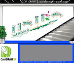 廉洁楼梯文化墙