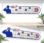 警队风采照片墙