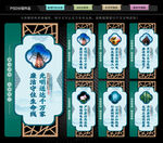 供电廉洁文化建设