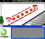 全过程人民民主楼道文化墙