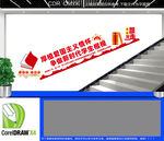  厚植爱国主义情怀爱国教育文化