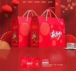 年货包装 新年礼盒
