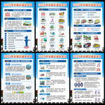 2025全国交通安全日