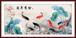 国画九鱼图