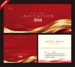 红色邀请函