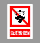 禁止戴规格帽进车间