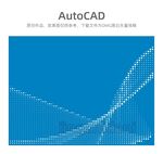 镂空飘带冲孔板