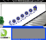 综治中心楼道文化墙