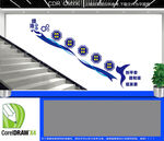 综治中心楼梯文化墙