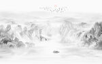 中式山水屏风画