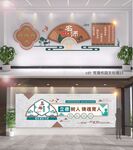 名师工作室文化墙