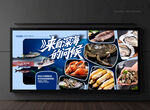 海鲜灯箱