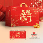 新年礼盒