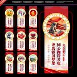 民族团结文化墙