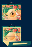 福字手提礼盒包装设计