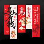 2026马年吊旗