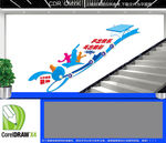 乒乓球楼道文化墙