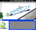 科学科普文化楼道墙