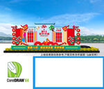 双十二商场美陈布置