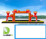 双12商场门头美陈