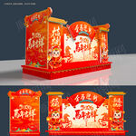 彩车花车2026彩车