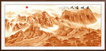 金色长城国画