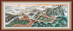 国画长城
