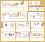 医院妇产科文化墙