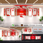 党建文化墙 背景墙 党员活动室