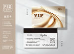 金色会员卡