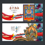 唐卡风格装饰图案设计