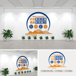 打击电信诈骗文化墙