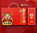 2026新年礼盒 年货包装