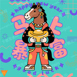 马年卡通插画