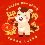 马年卡通